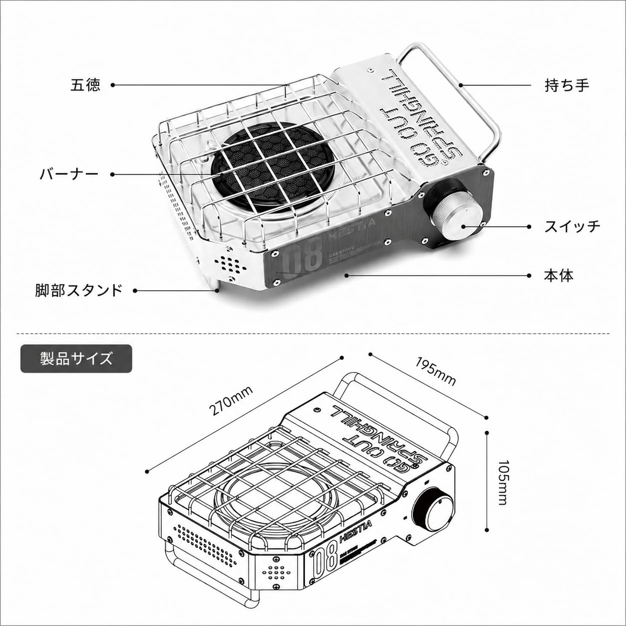 Amazon | Springhill シングルバーナー アウトドアカセットコンロ 収納